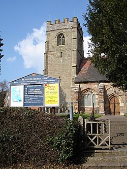 St Peters Church , Ipsley, Redditch - geograph.org.uk - 131471.jpg