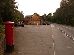 Ashley Heath, village store and former post office - geograph.org.uk - 1345343.jpg