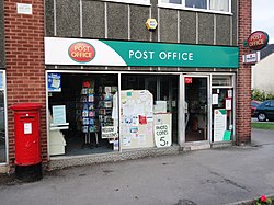 New Whittington Post Office, Derbyshire. (5857240689).jpg