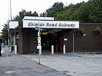 Shields Road subway station - geograph.org.uk - 1518874.jpg
