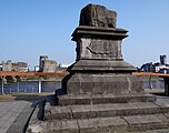 The Treaty Stone on the banks of the River Shannon