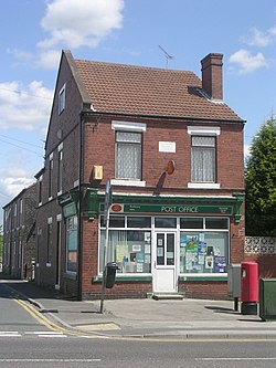 Kinsley Post Office - Wakefield Road - geograph.org.uk - 1341071.jpg